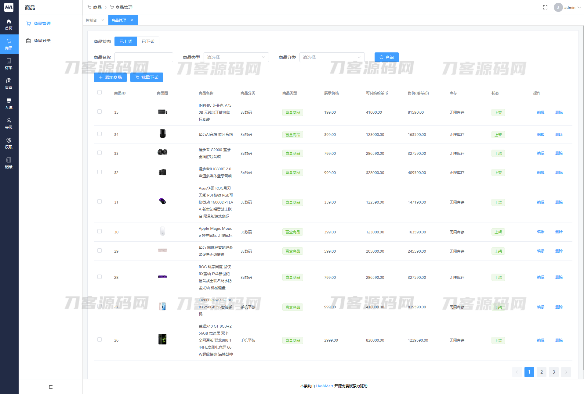 2023全新UI 哈希玛特HashMart全开源盲盒系统源码下载插图5