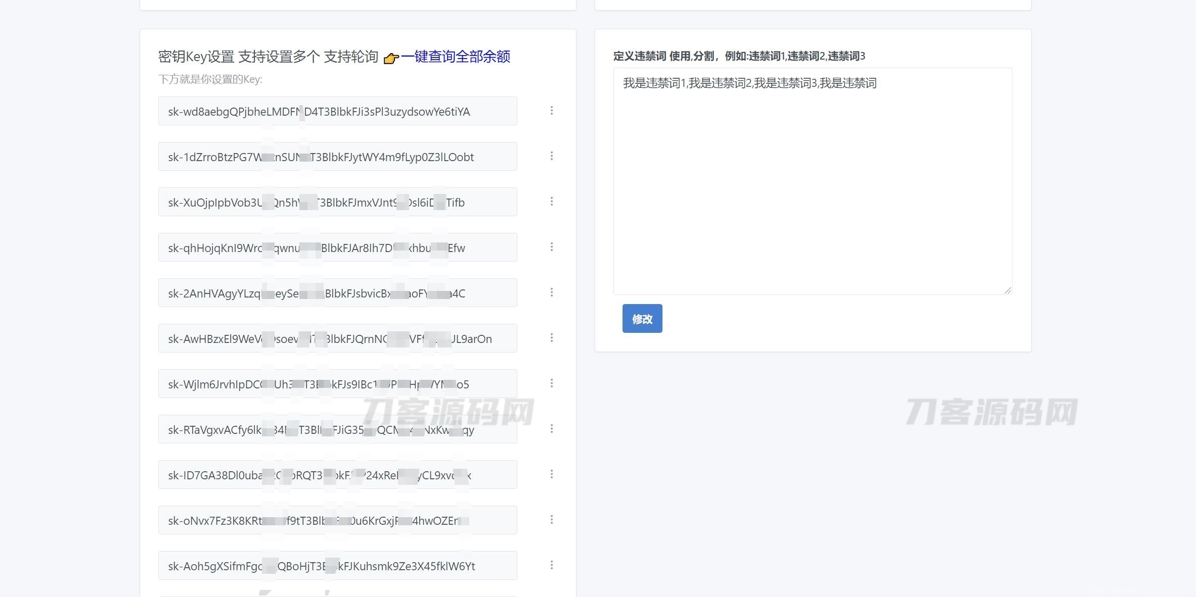 7月最新ChatGPT网页端源码 带三方支付插图29