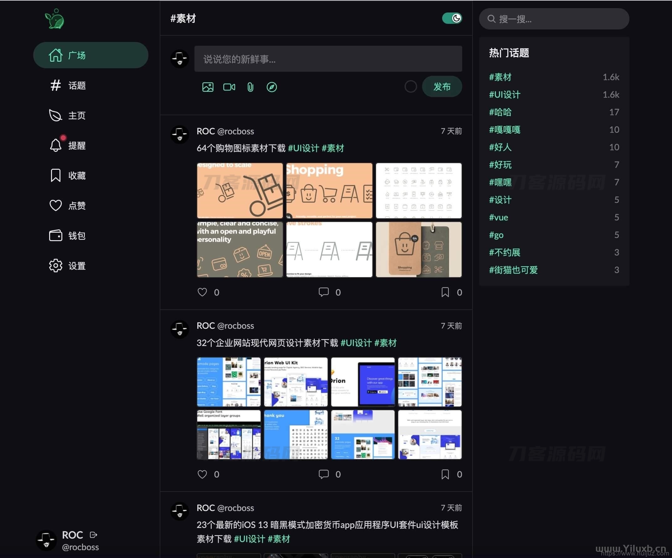 PaoPao泡泡清新文艺的微社区系统源码插图3