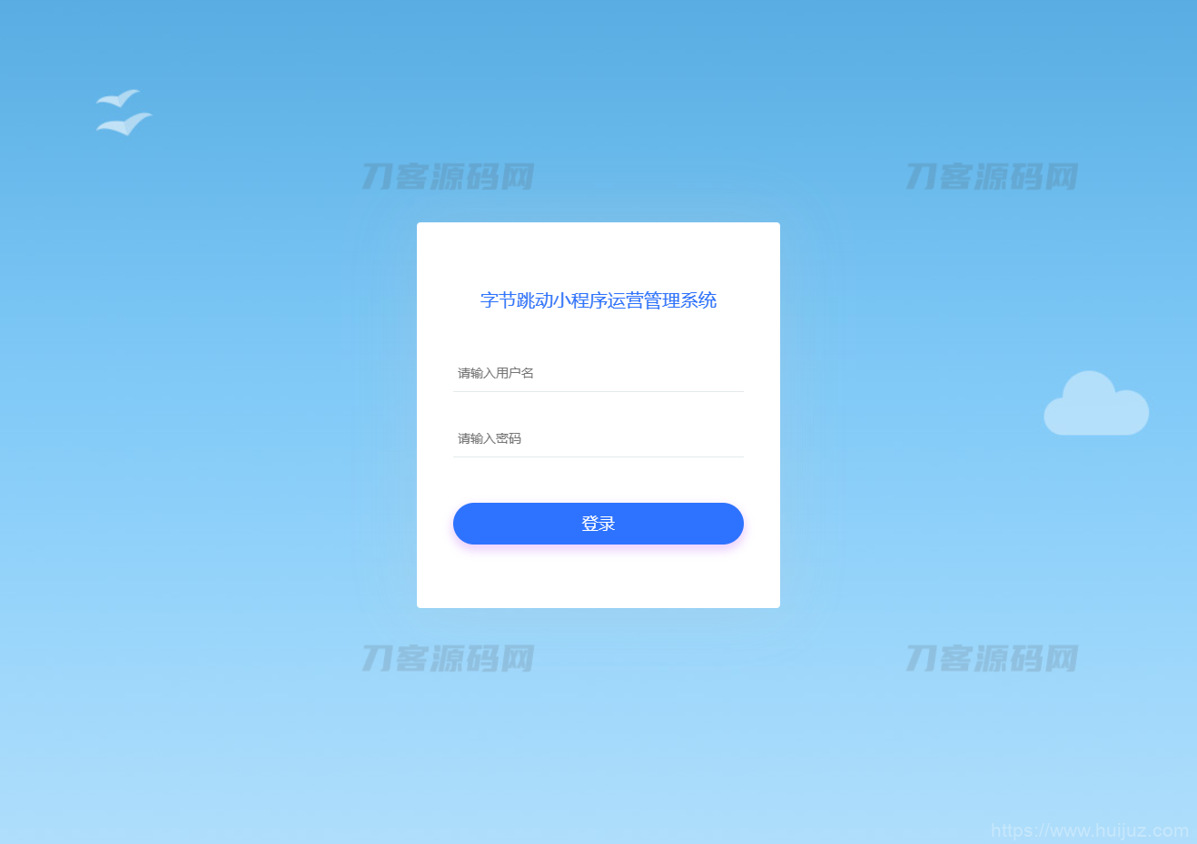 最新字节跳动小程序抖音艺术签名小程序源码/艺术签名设计小程序源码插图5