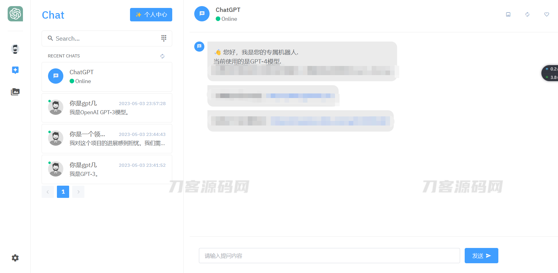 2023年ChatGPT商业版问答系统免授权源码/AI只能绘画系统/用户付费系统插图1