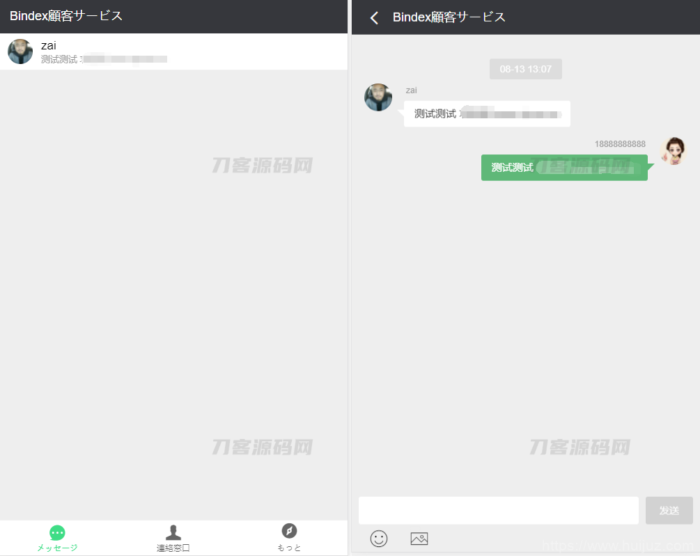全新UI影视投资/日语投资系统/优惠加息送卷/虚拟币充值/在线客服插图9