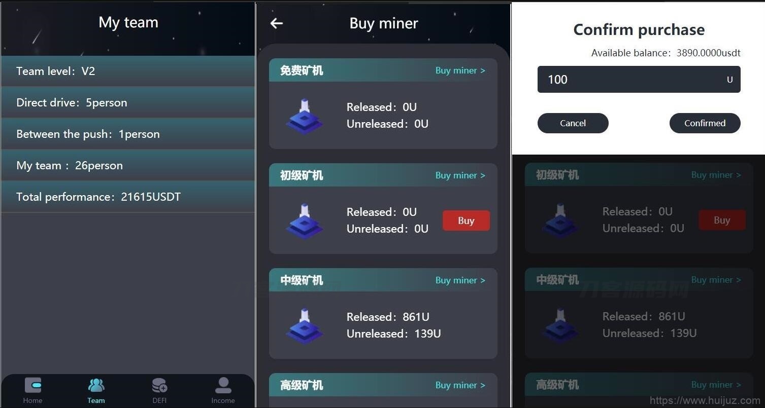 H5打包版双语言的虚拟币矿机交易系统 USDT支付 矿机系统 存币生息插图1
