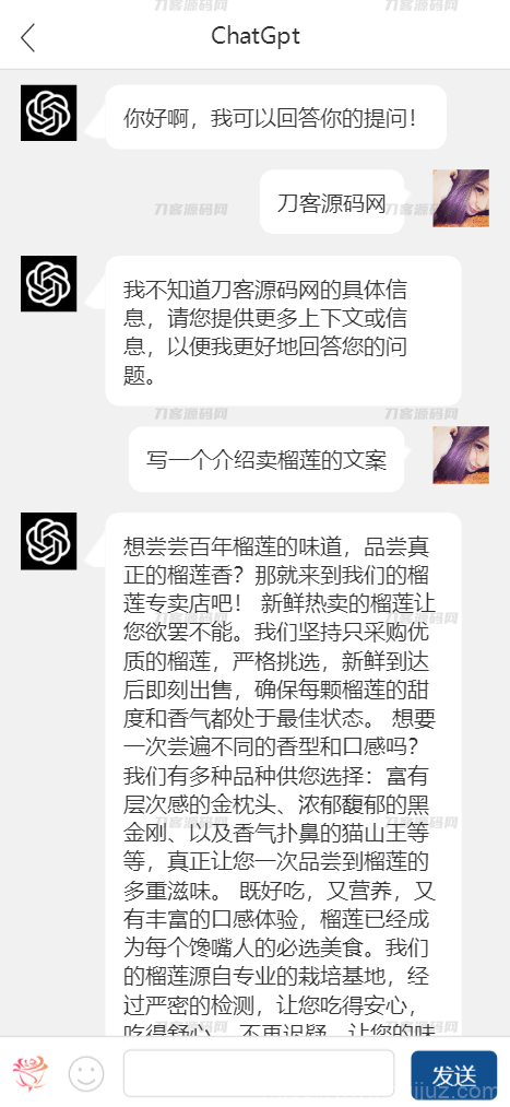 2023全新简易ChatGPT手机端源码 使用ChatGPT3.5版本 实测可用插图1