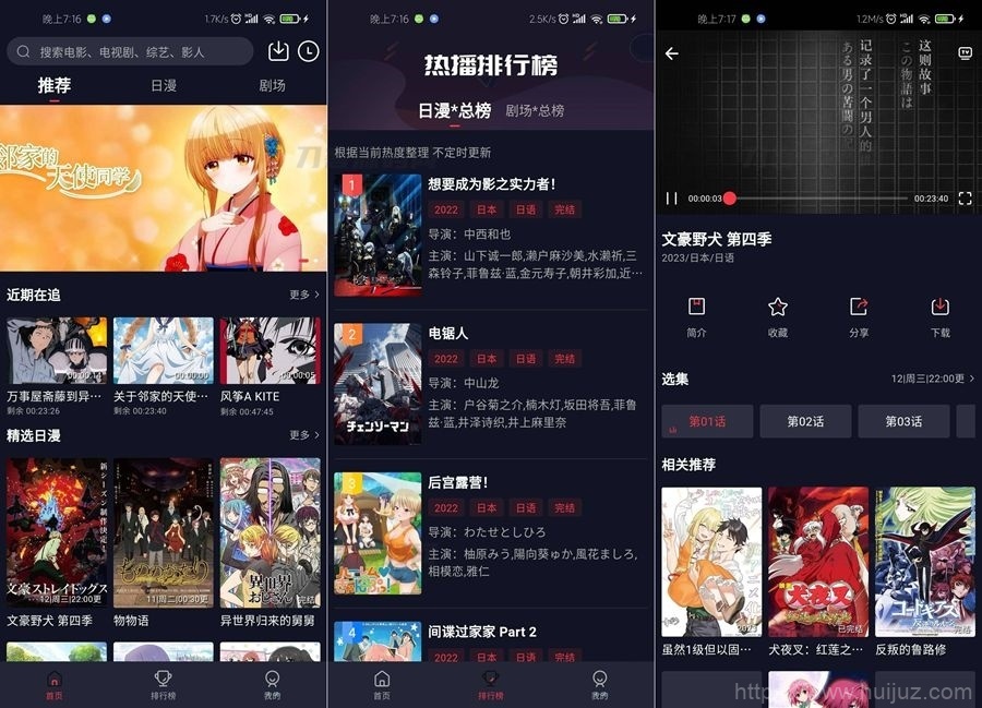 仿小龟影视APP源码V2.1 苹果cms后台插图1
