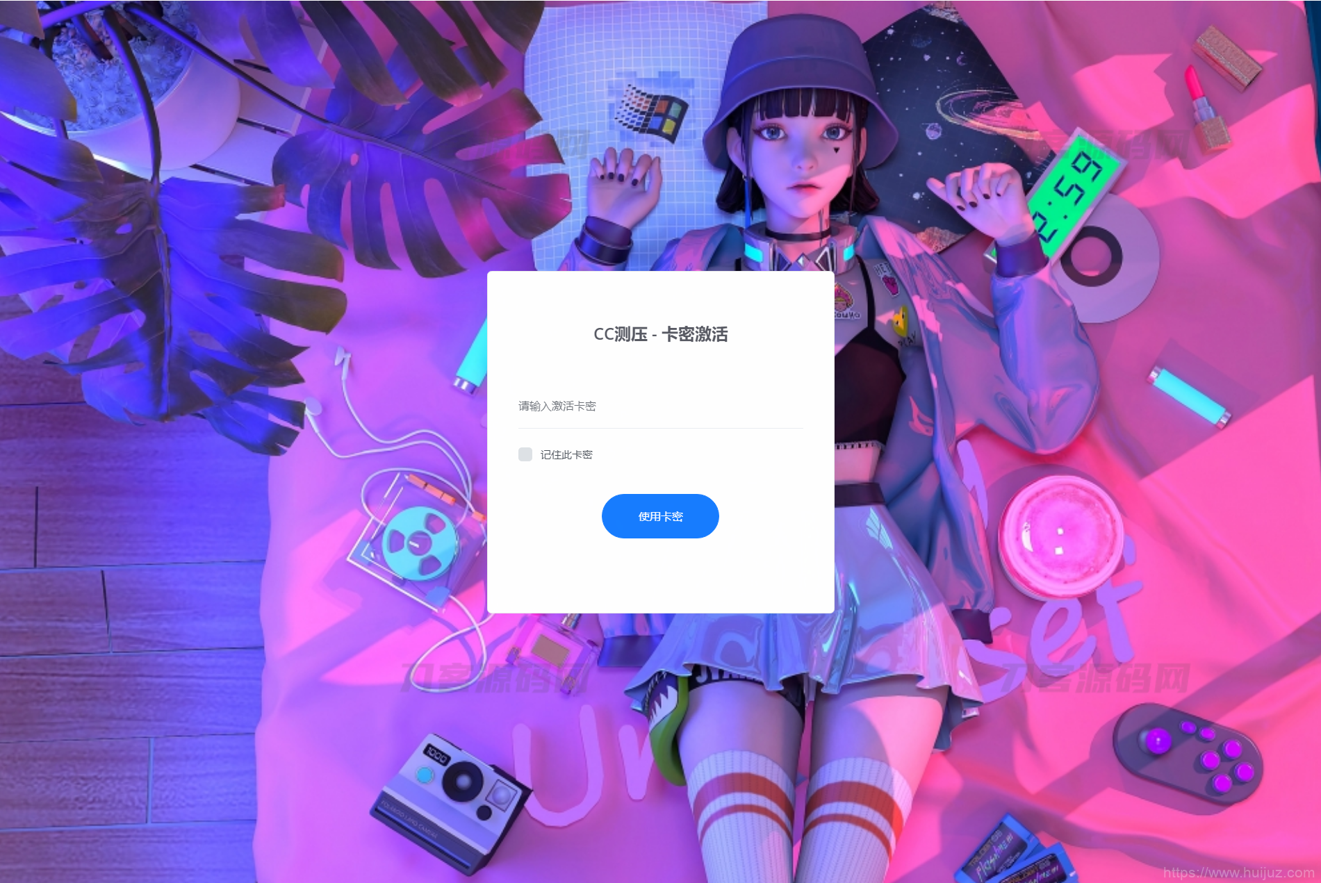 最新网站服务器压力测试系统源码 前后端全开源插图1