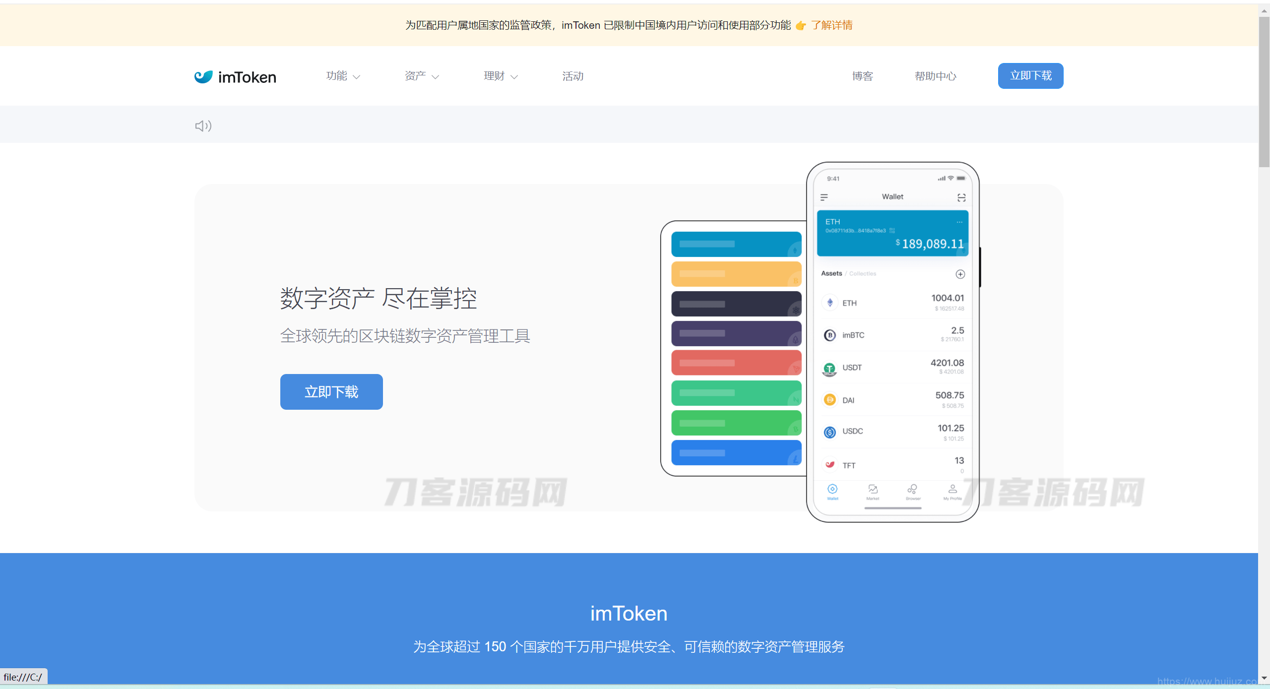 2023年4月最新更新三链以太坊波场助记词假钱包源码 带余额监控阈值插图1