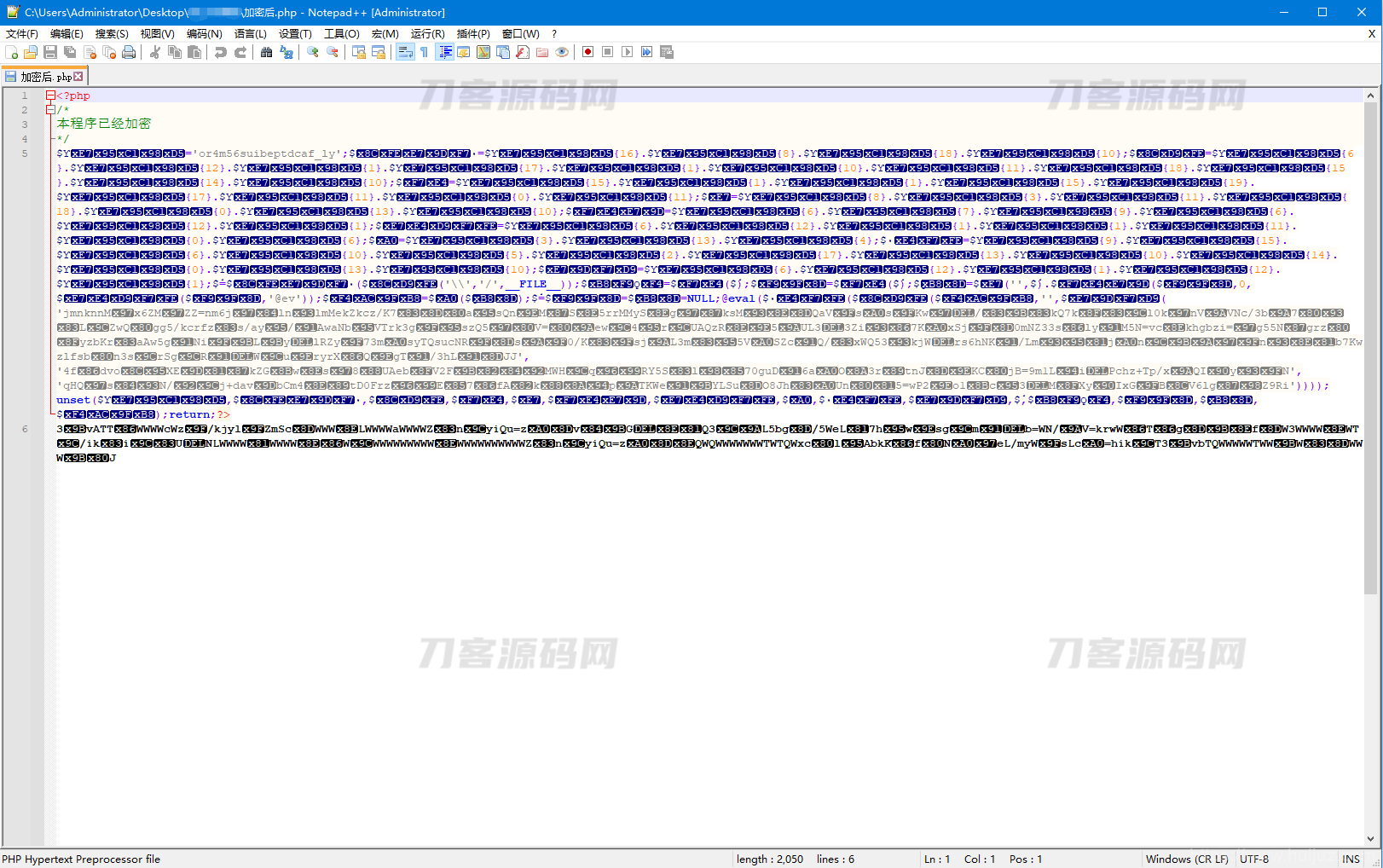 2023最新PHP文件代码加密系统 在线PHP批量加密系统 全开源 亲测可用插图9