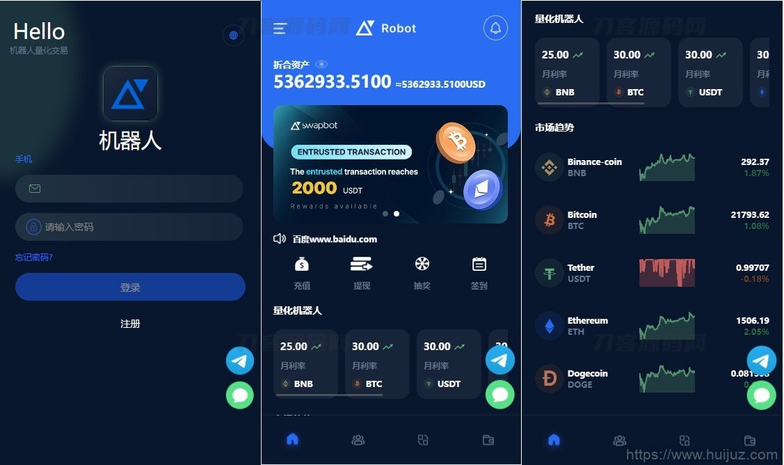 五国语言收益理财BTC虚拟币质押定期存币系统源码_加密货币机器人量化交易系统_内附搭建教程插图1