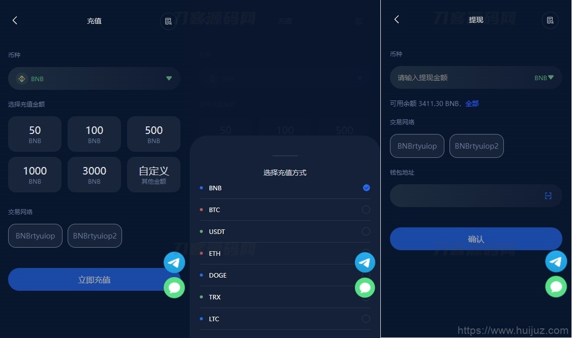 五国语言收益理财BTC虚拟币质押定期存币系统源码_加密货币机器人量化交易系统_内附搭建教程插图3