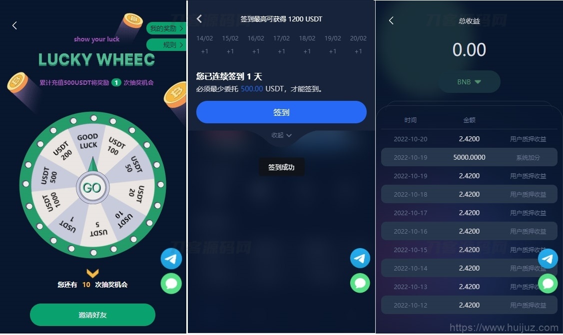 五国语言收益理财BTC虚拟币质押定期存币系统源码_加密货币机器人量化交易系统_内附搭建教程插图5