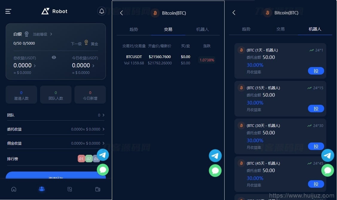 五国语言收益理财BTC虚拟币质押定期存币系统源码_加密货币机器人量化交易系统_内附搭建教程插图9