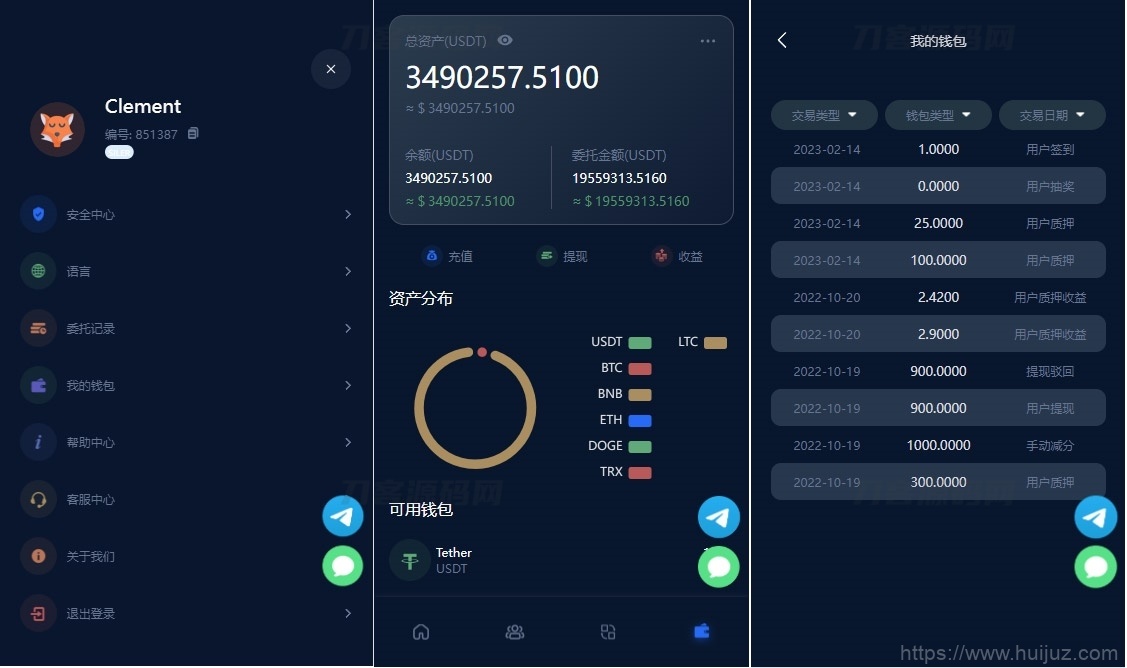 五国语言收益理财BTC虚拟币质押定期存币系统源码_加密货币机器人量化交易系统_内附搭建教程插图13