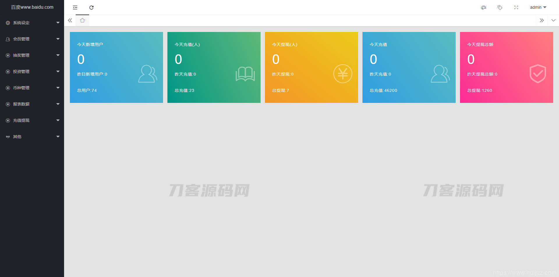 五国语言收益理财BTC虚拟币质押定期存币系统源码_加密货币机器人量化交易系统_内附搭建教程插图25