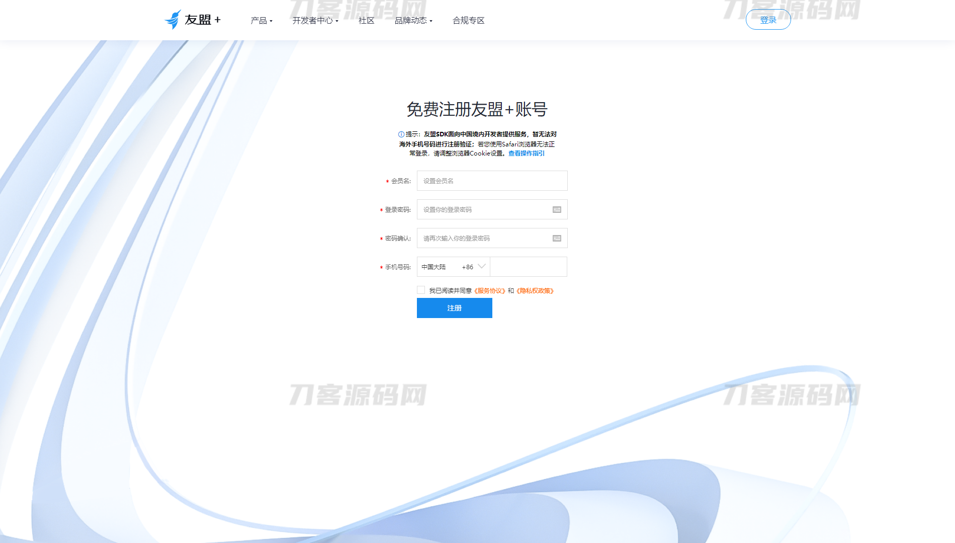 精仿CNZZ网站访客统计系统源码 | 网页访客抓取采集源码 | 网站访客流量统计源码插图3