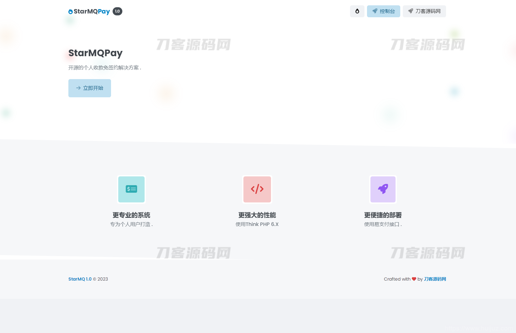 2023全新个人免签约支付系统PHP源码 | 码支付系统 | ThinkPHP6框架 | 全开源插图1