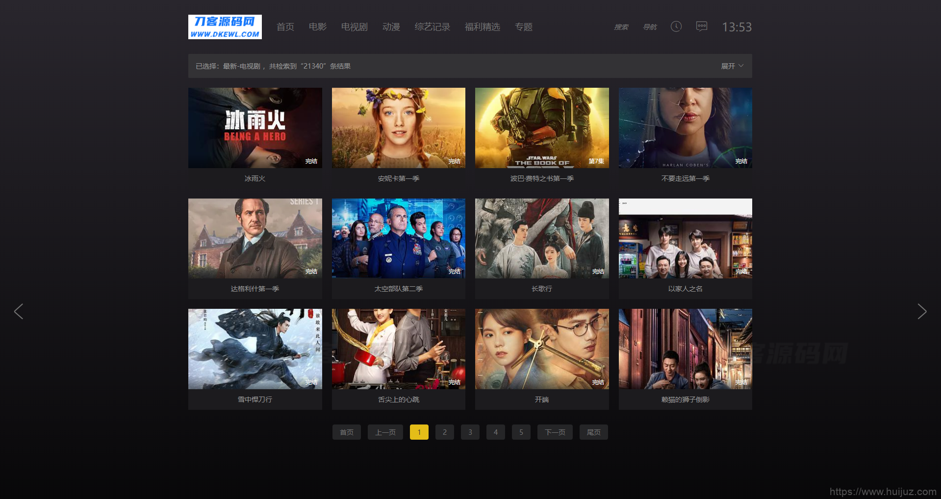苹果CMS V10首涂第十四套模板酷黑渐变特色自适应高端模板插图3