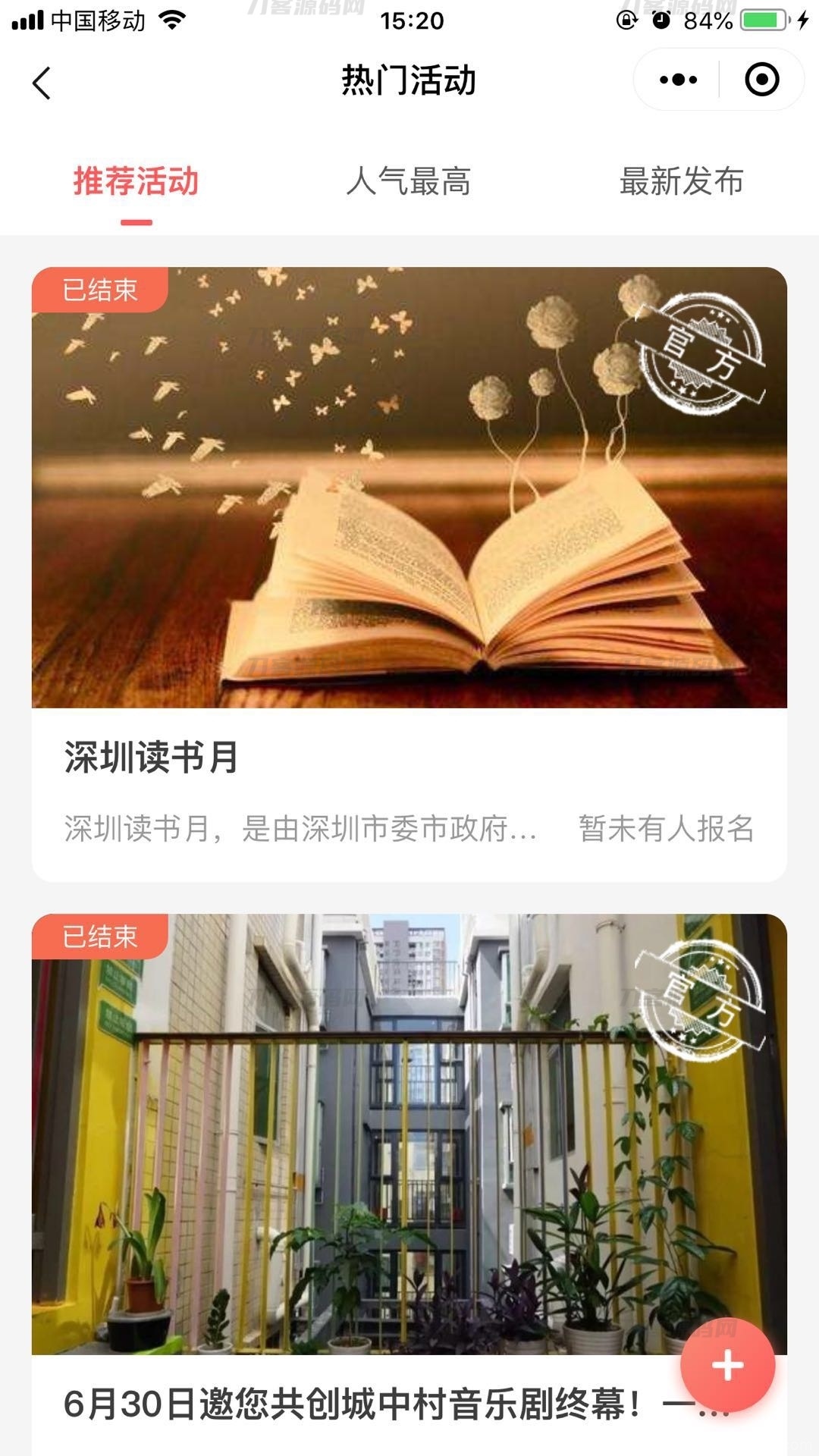 全新红娘交友系统定制版源码 | 相亲交友小程序源码 全开源可二开插图3