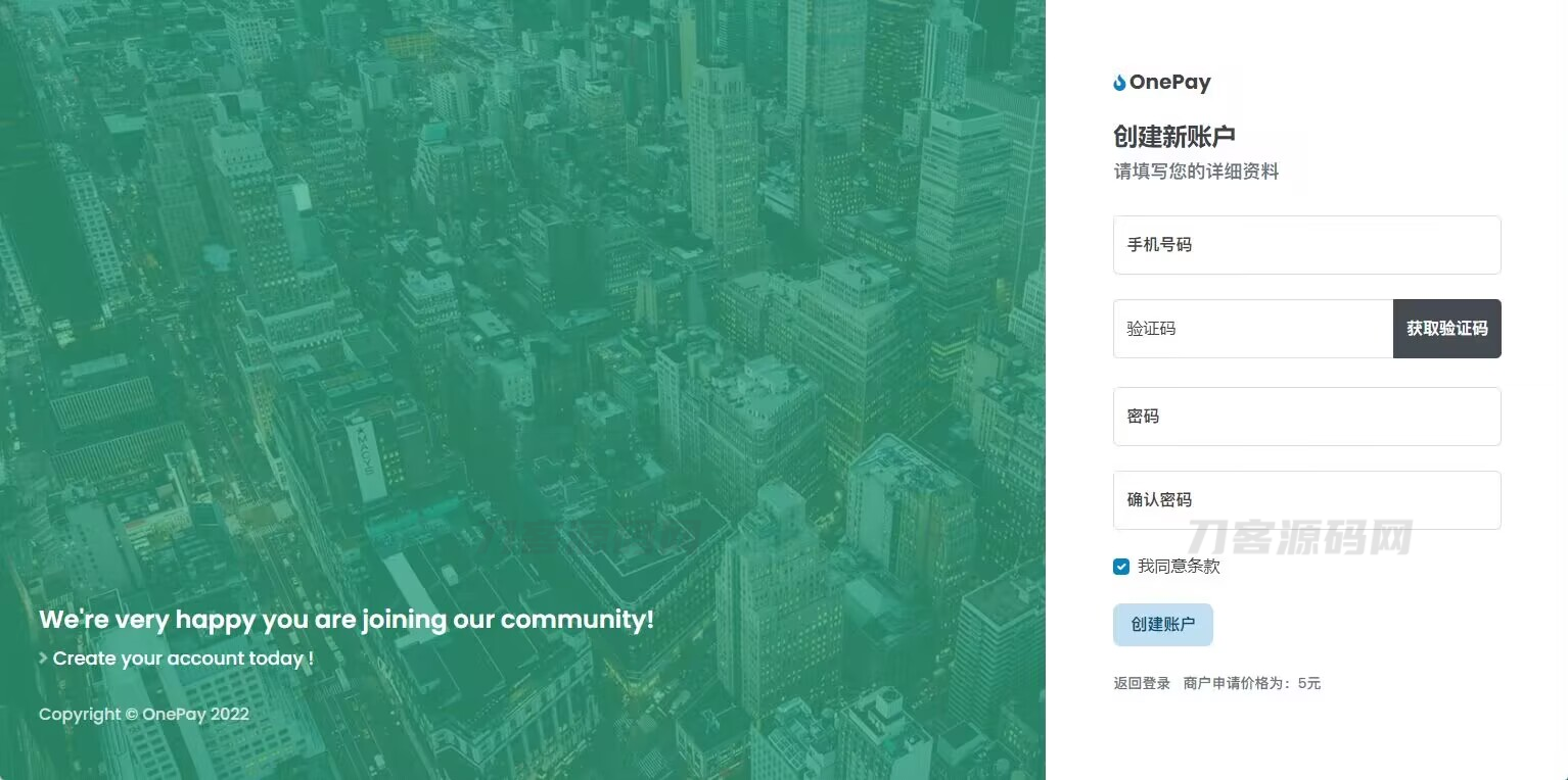 2023最新OneTheme彩虹易支付用户模板美化主题模板源码下载插图5