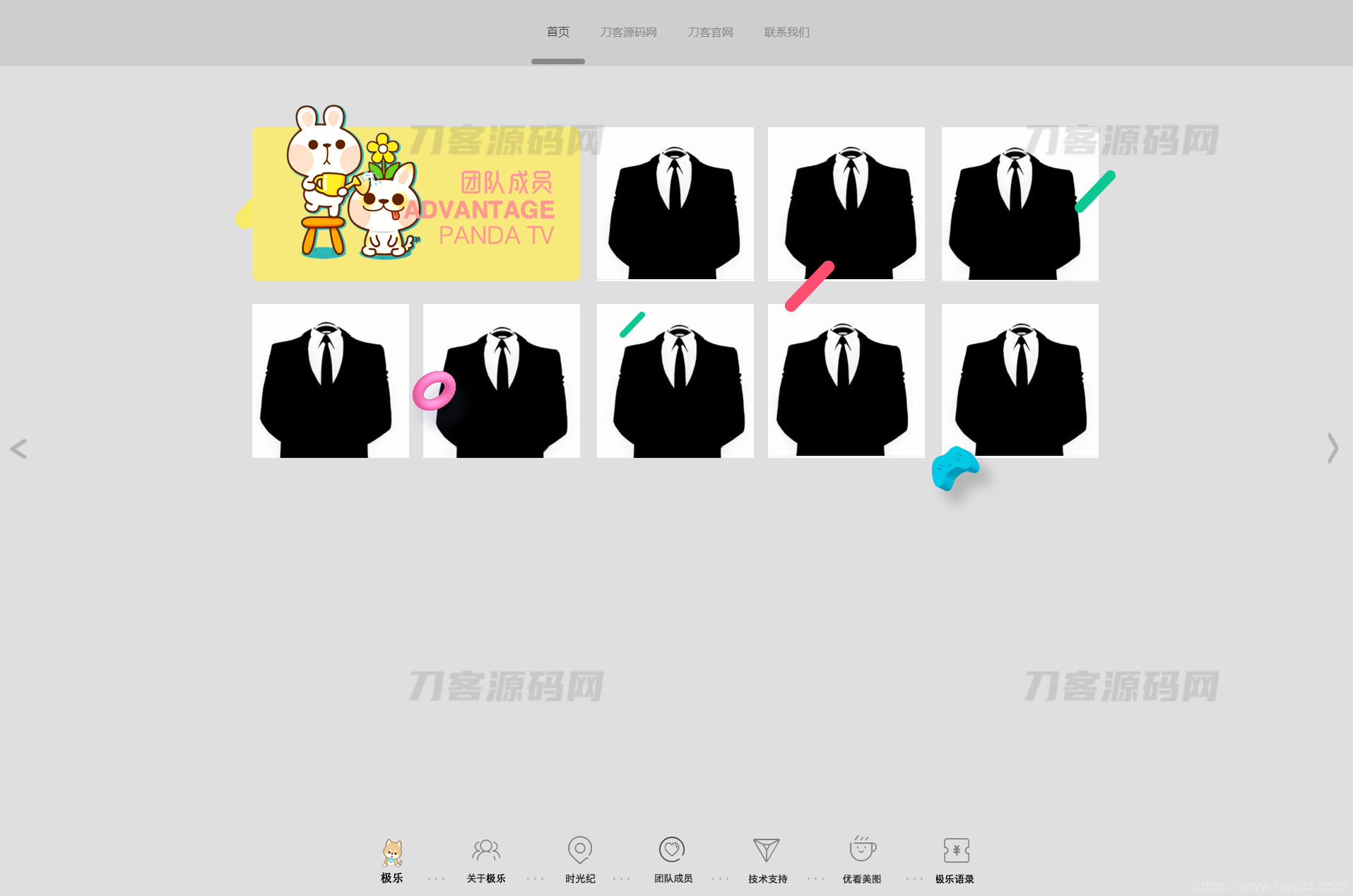 2023全新宽屏大气好看的团队个人引导页网站HTML源码插图3