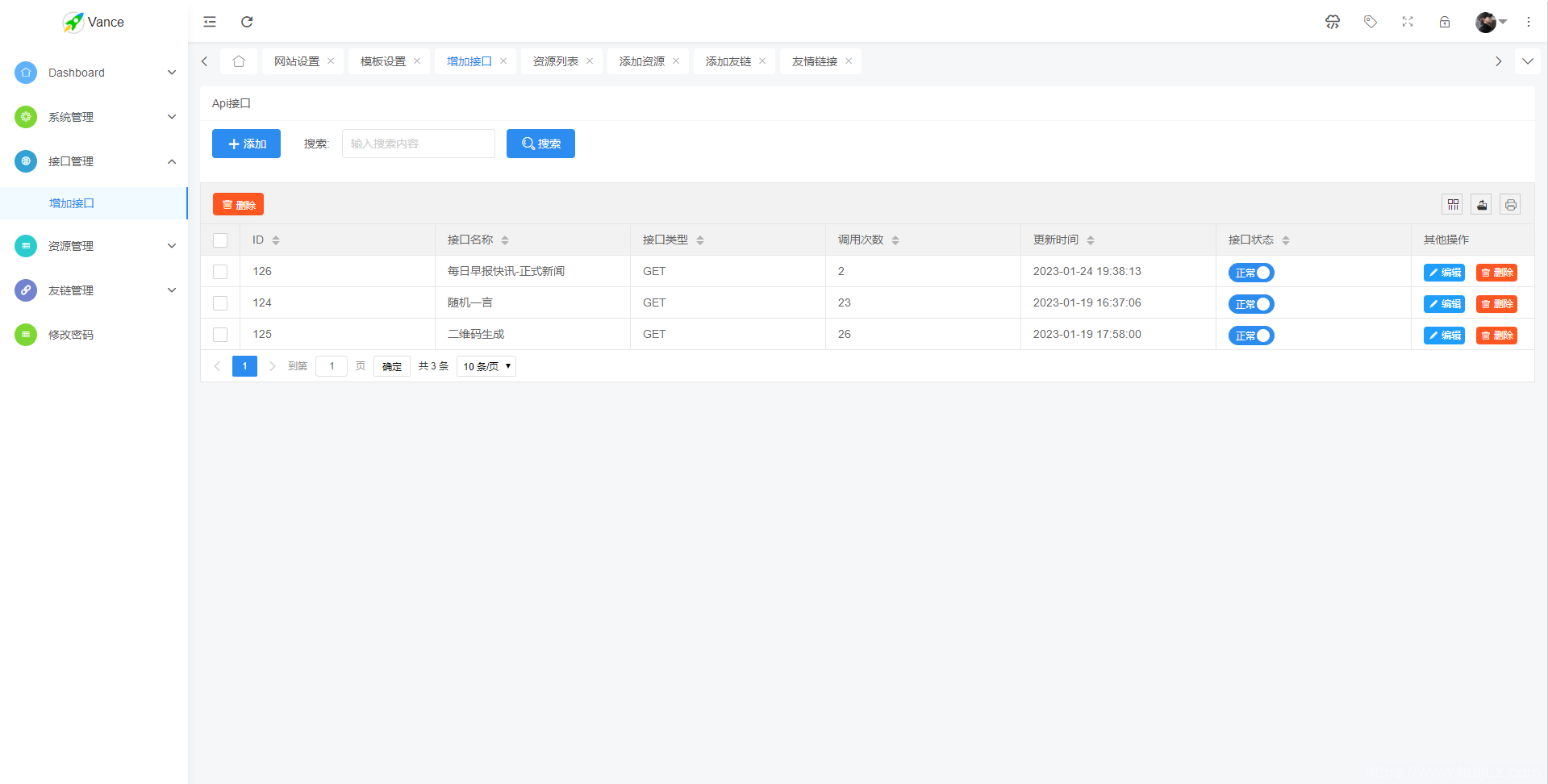 2023全新刀客API接口管理系统PHP程序源码 | 多用户端 | 多模板插图7