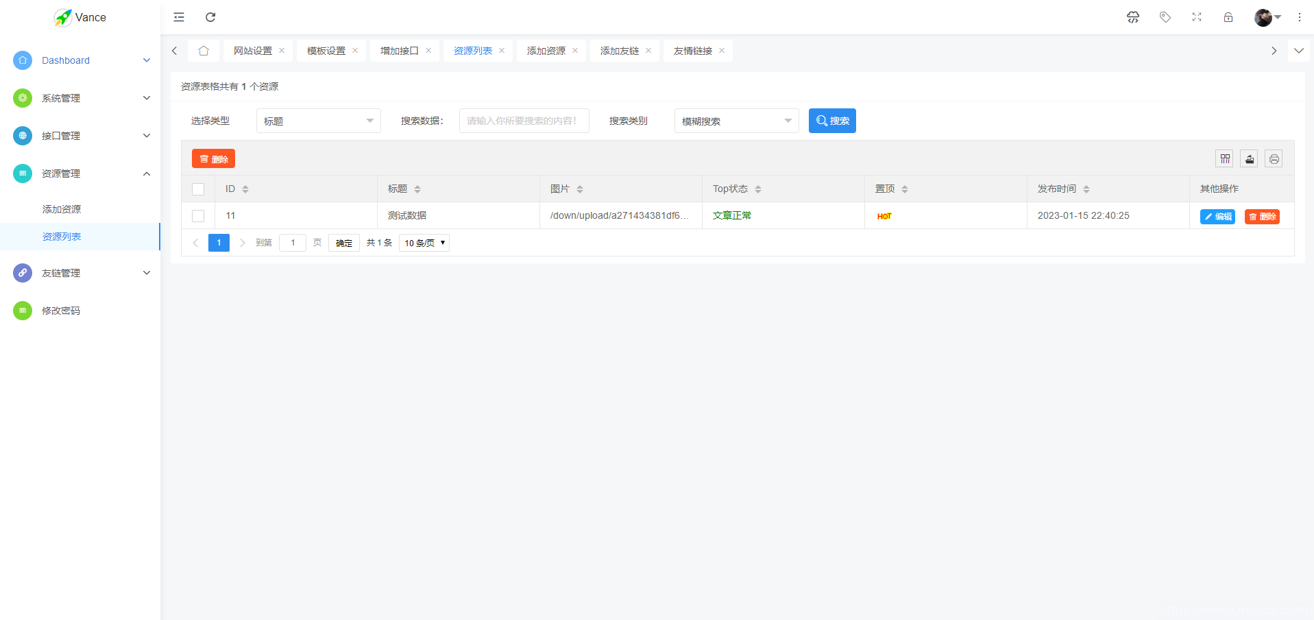 2023全新刀客API接口管理系统PHP程序源码 | 多用户端 | 多模板插图9