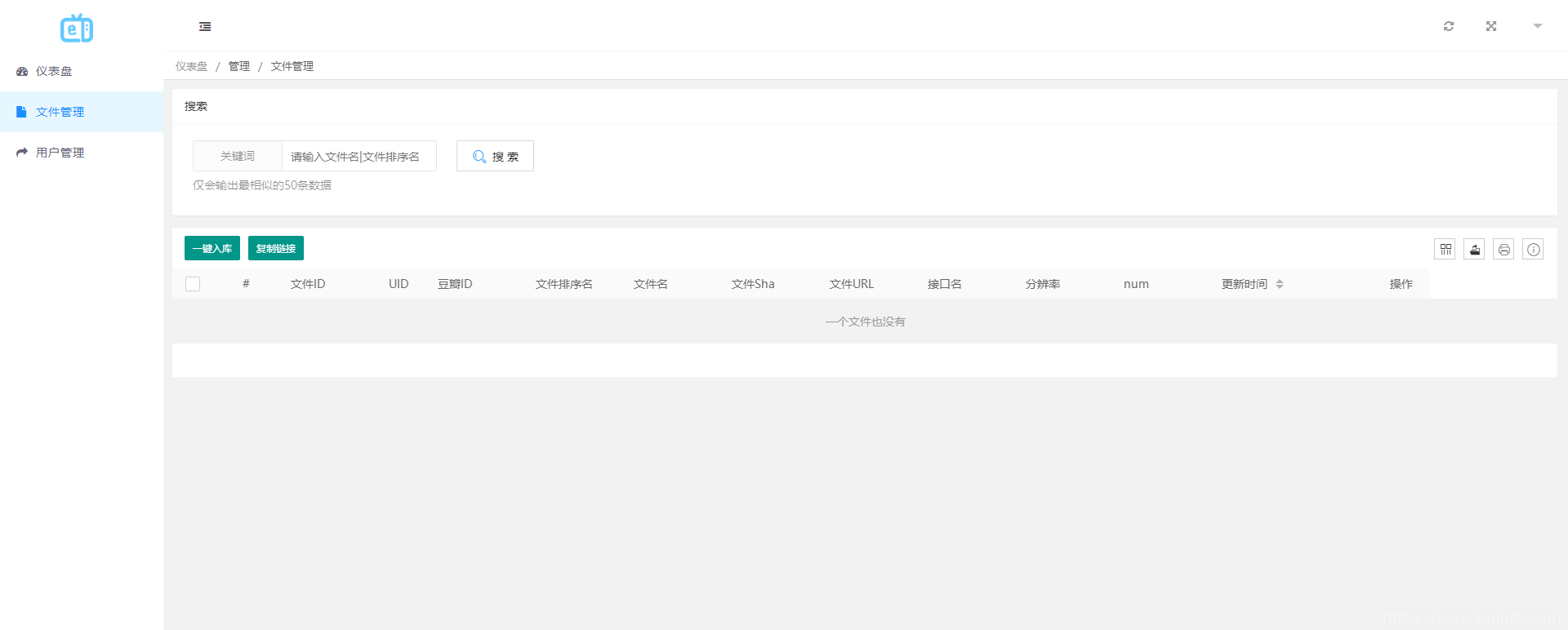 2023最新MuX云切片转码系统源码_前端易语言+后端PHP_附教程插图13