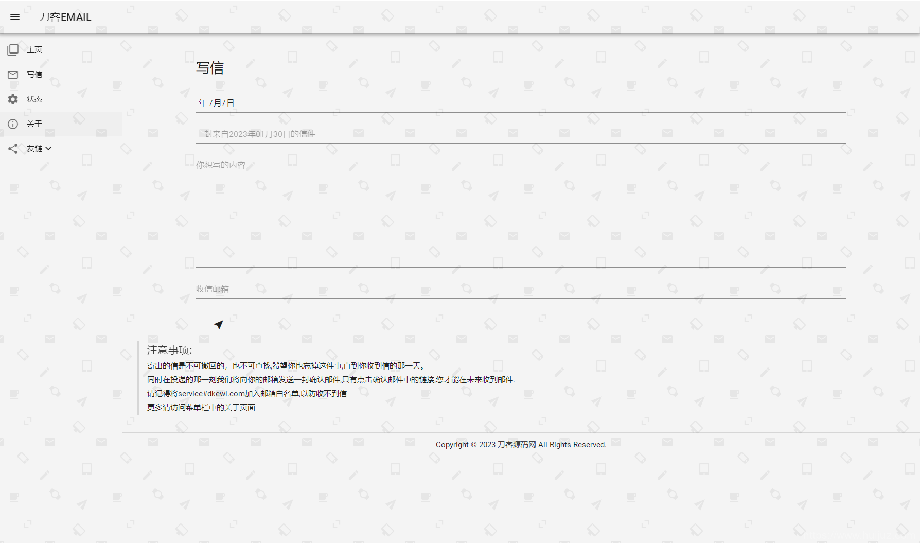 2023最新时光邮局系统PHP源码 | 时光信箱 | 为未来的自己写封信插图3