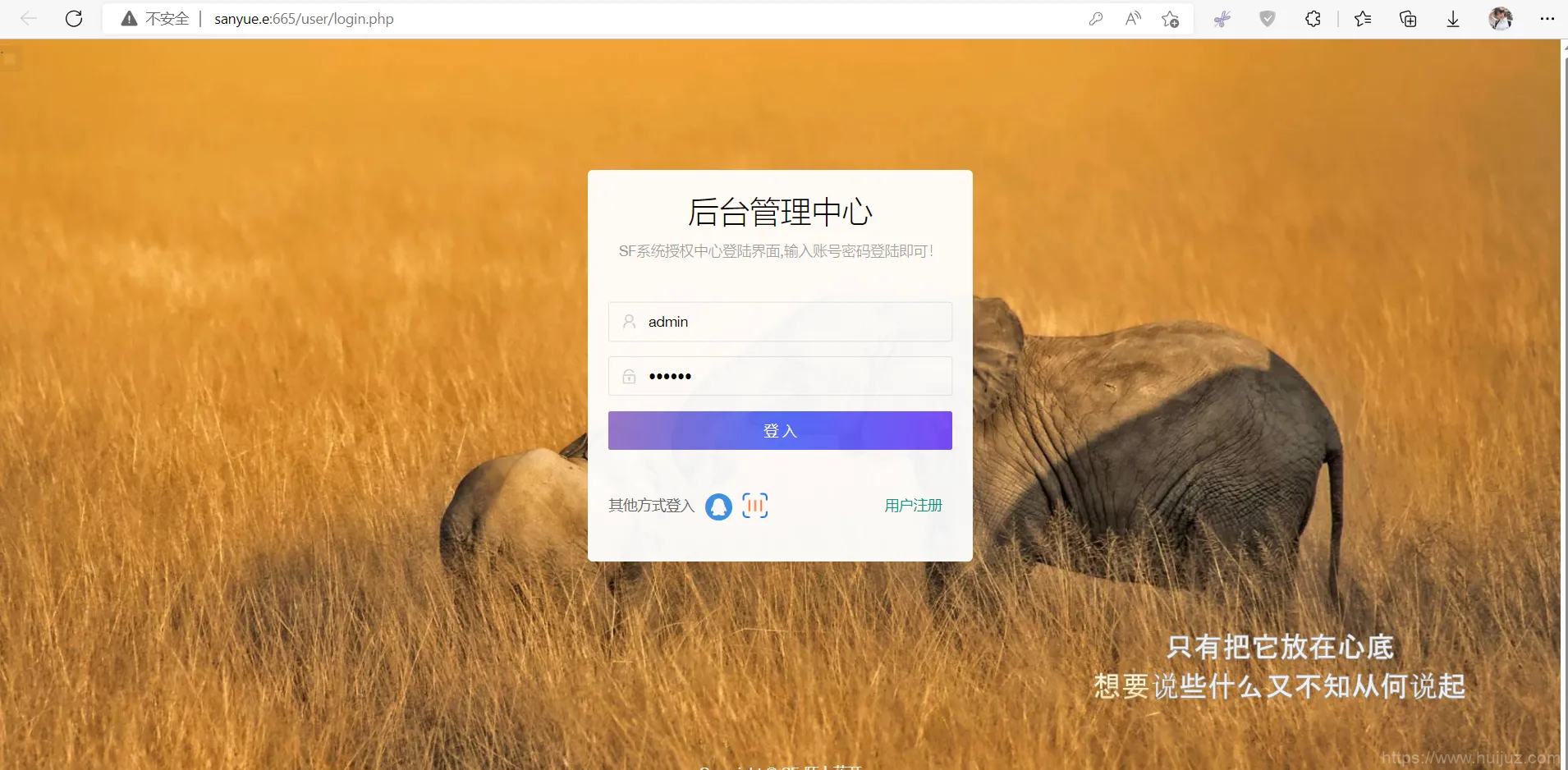 2023全新SF授权系统源码 V3.7全开源无加密版本插图7