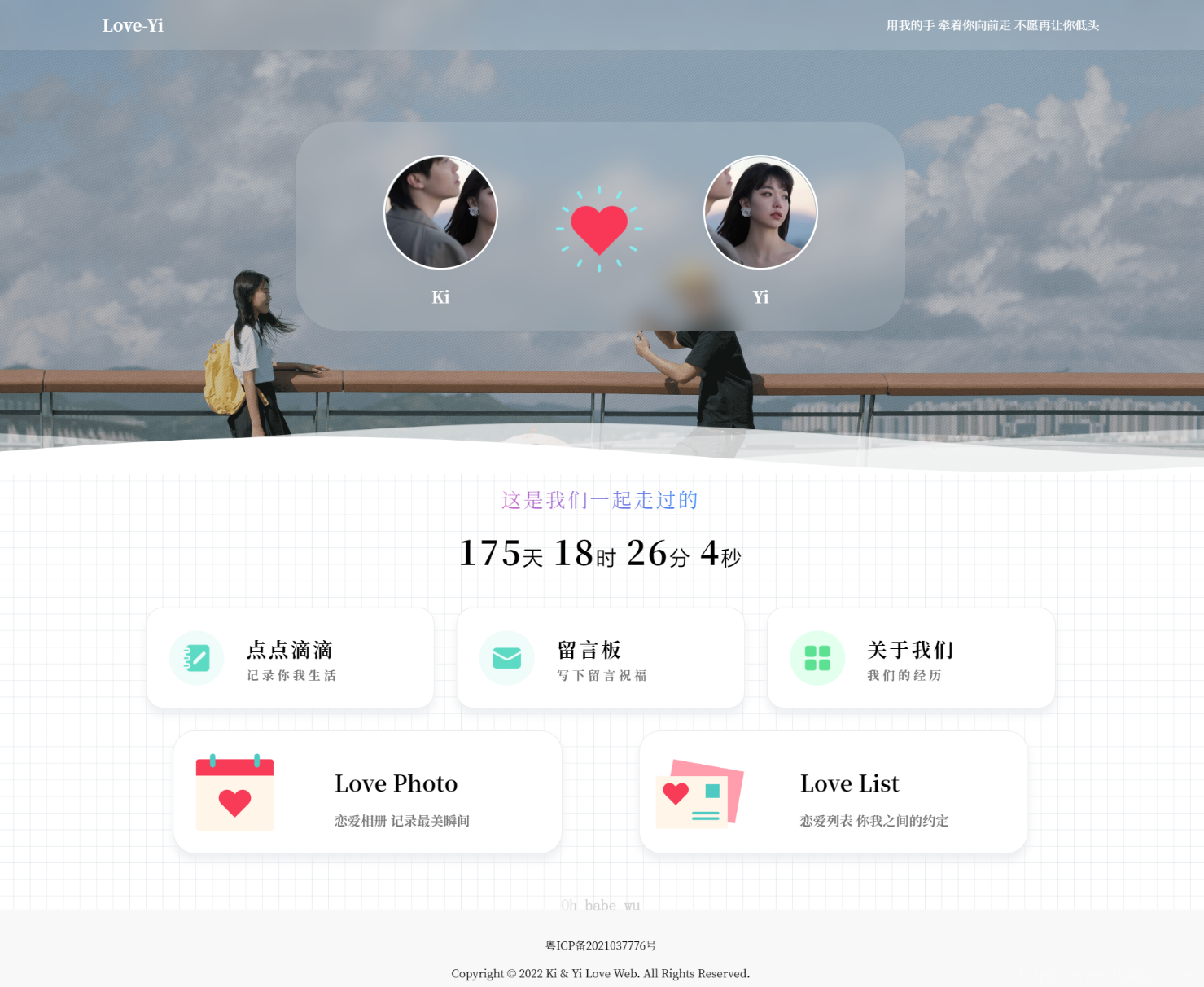 Like_Girl V5.0.0恋爱主题博客插图1