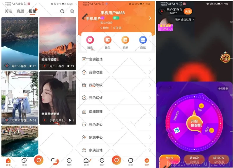 2022全新直播短视频系统源码 | 附搭建教程 | 可二开可采集（朋友花钱买的被坑价值几万最新短视频）插图1
