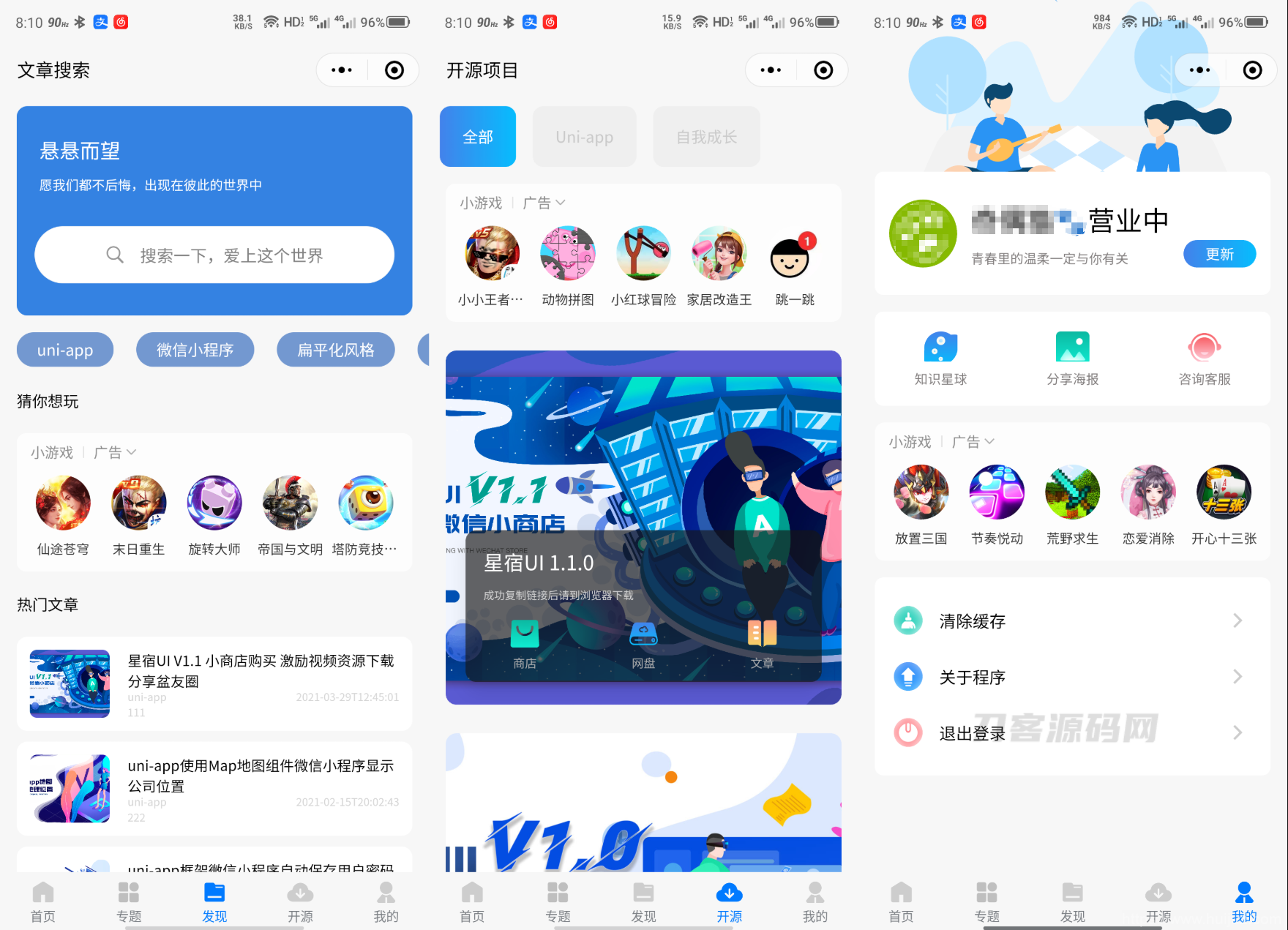 2022全新适配微信登录接口 wordpress博客系统资讯资源变现下载小程序源码插图7