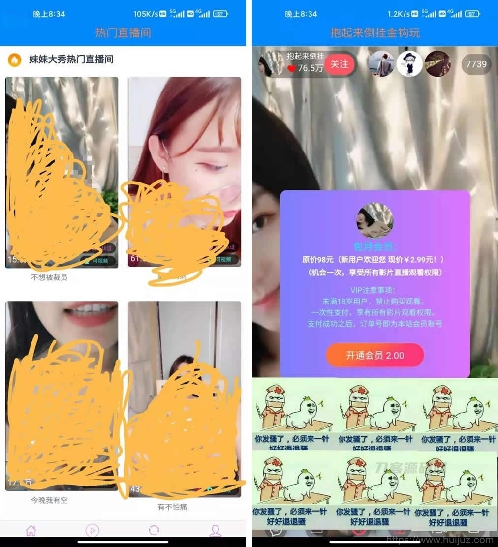 2022最新暗雷Epay纵横程序APP-暗雷通道融合一体 自带通道 带教程插图1