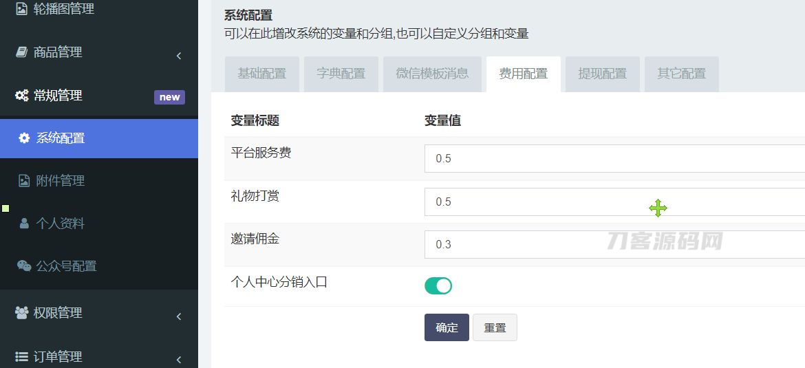 全网首发 游戏陪玩系统 语音聊天系统商业版源码 附教程插图7