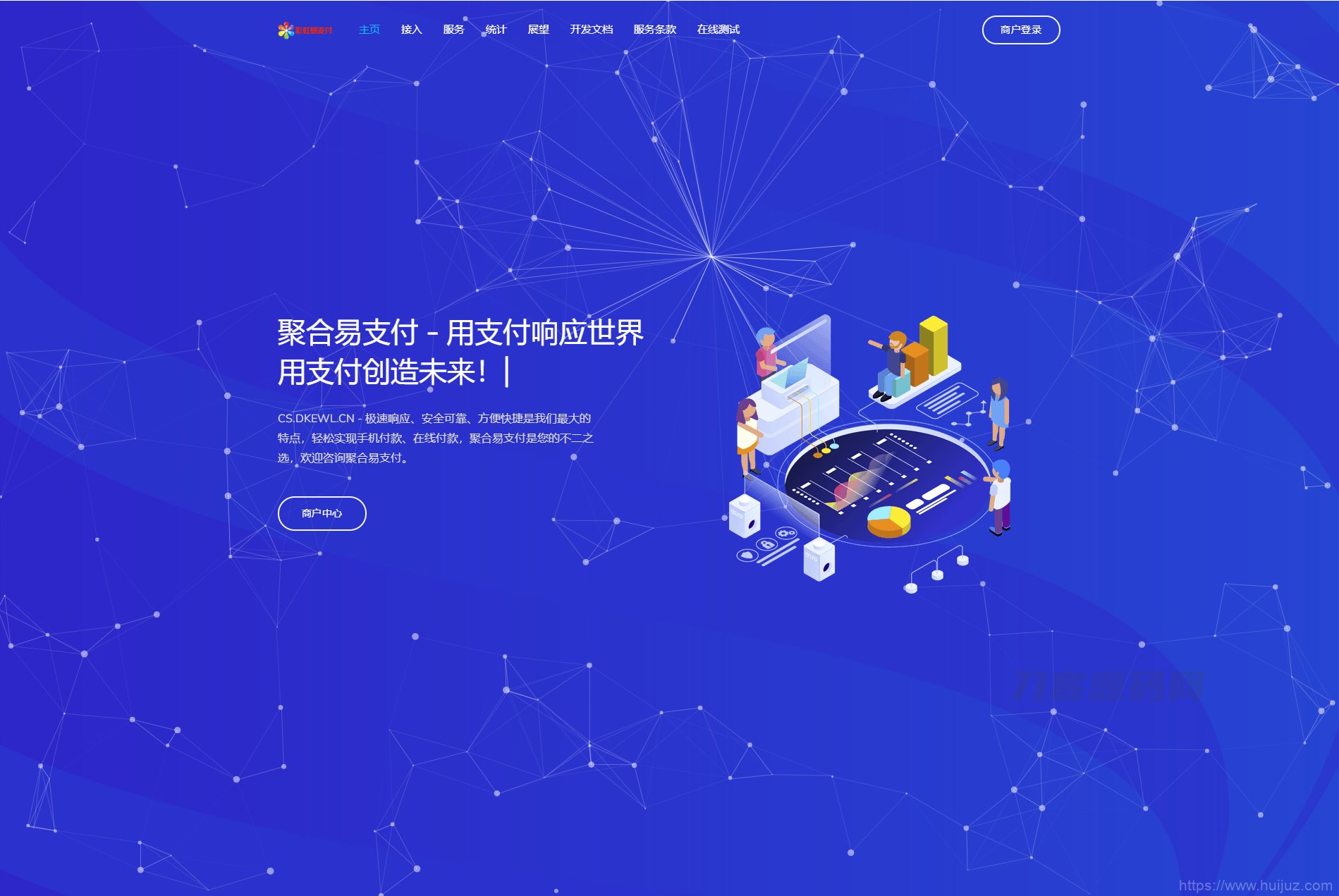 2022 最新彩虹易支付系统二开版本源码下载插图1