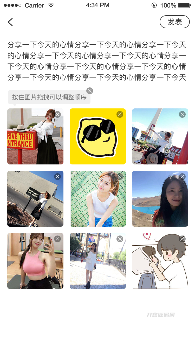 风车IM即时通讯聊天系统源码_聊天APP_附APP_带安装教程插图21