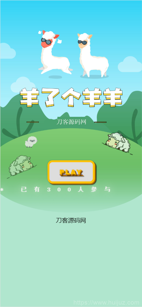 王了个王H5游戏源码_三消游戏_带后台版本插图1