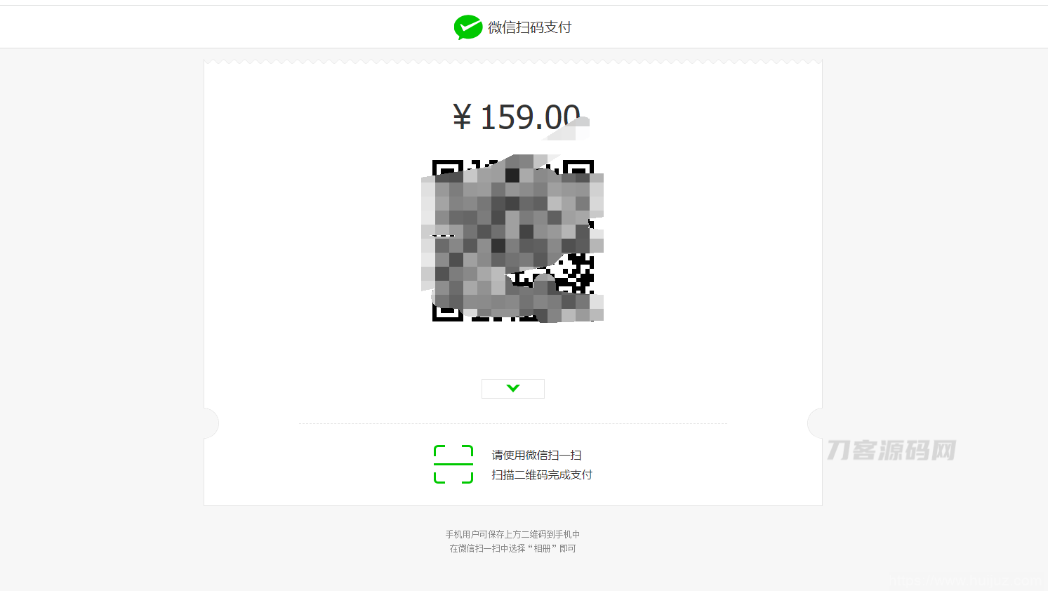 美团代付源码-支持多模板 全开源-多种支付通道插图5