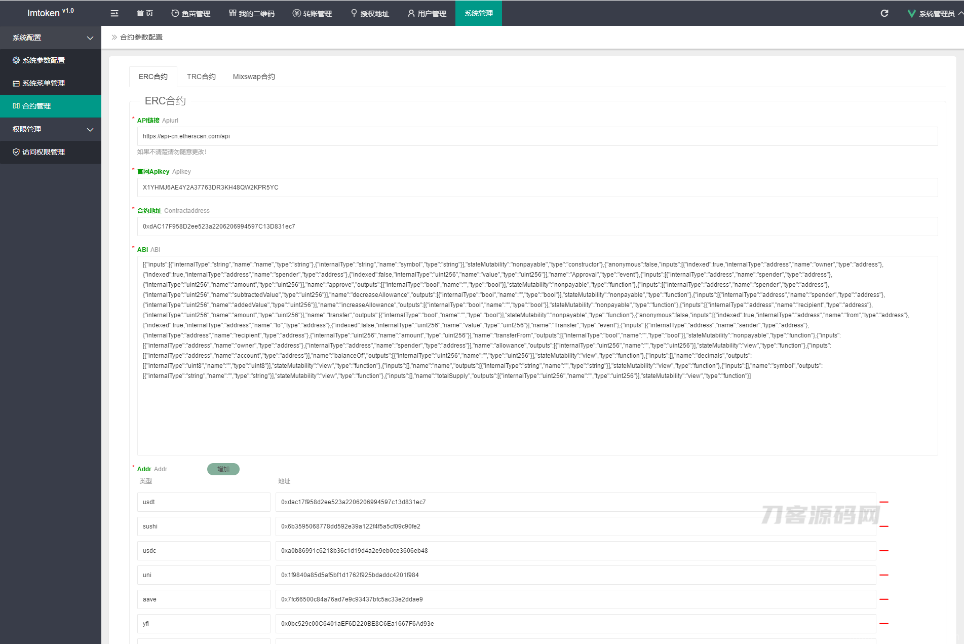 最新2022年9月多模式秒U盗U系统源码_授权+一波带走二合一插图13