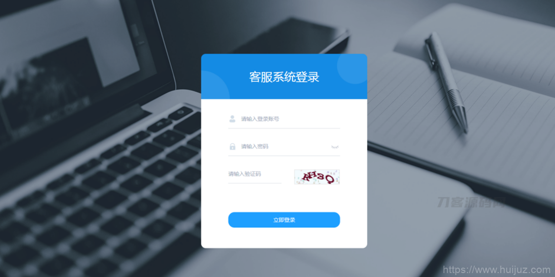 Ai智能客服系统在线客服网站源码_支持二十种语言插图3
