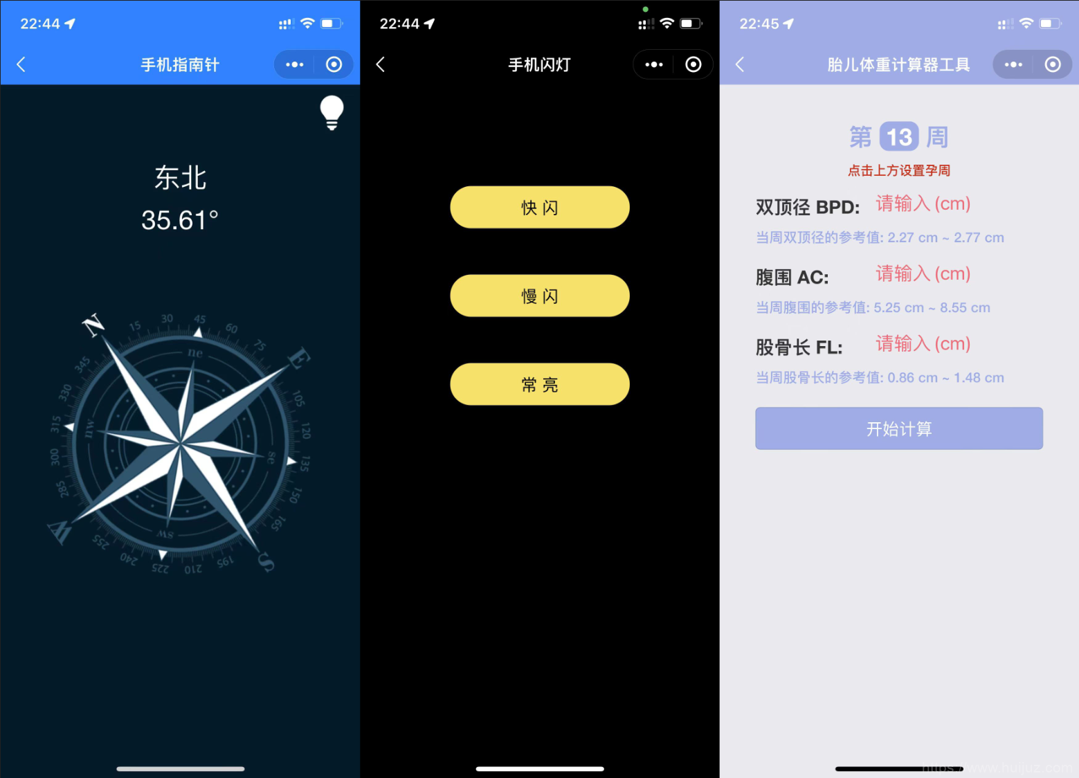 云开发超多功能工具箱组合微信小程序源码/附带流量主插图3