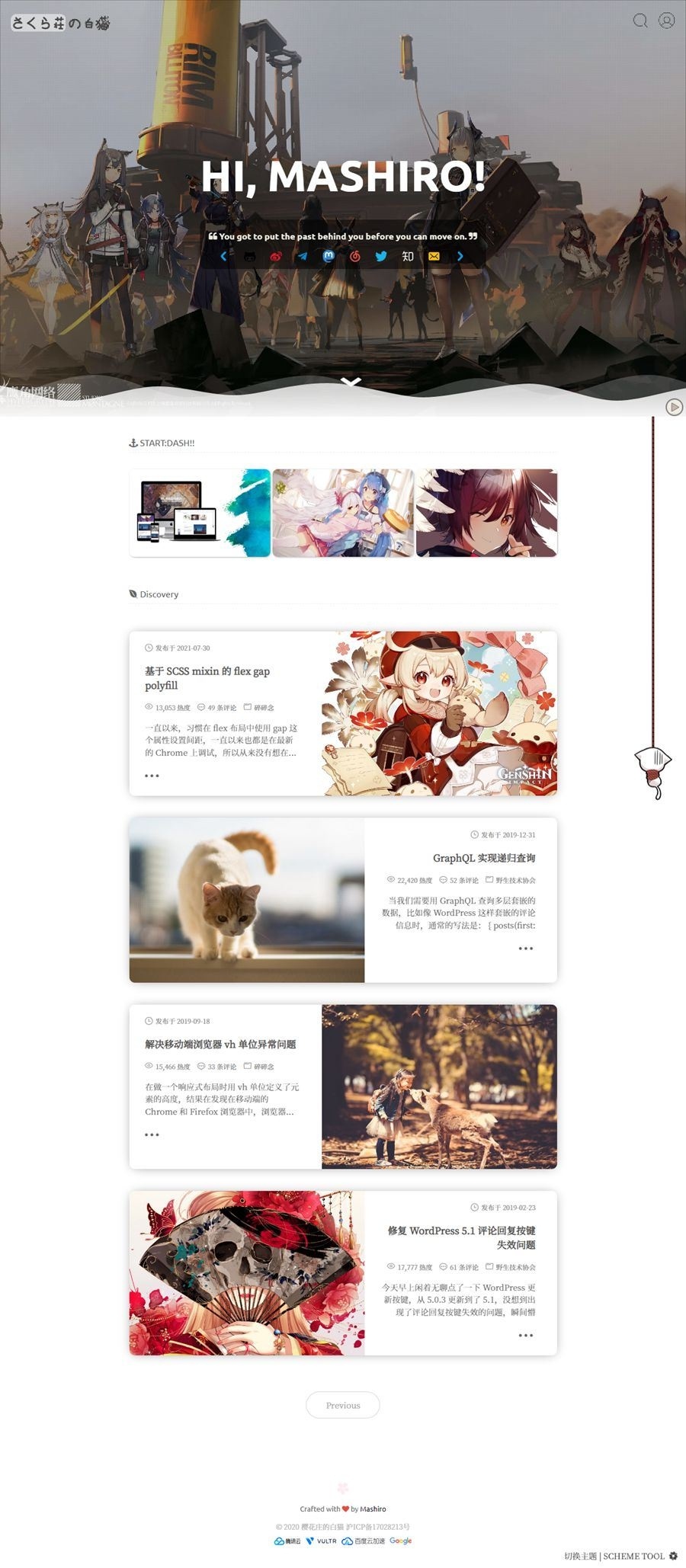 WordPress二次元博客主题模板-Sakurairo v2.5.1.1插图1