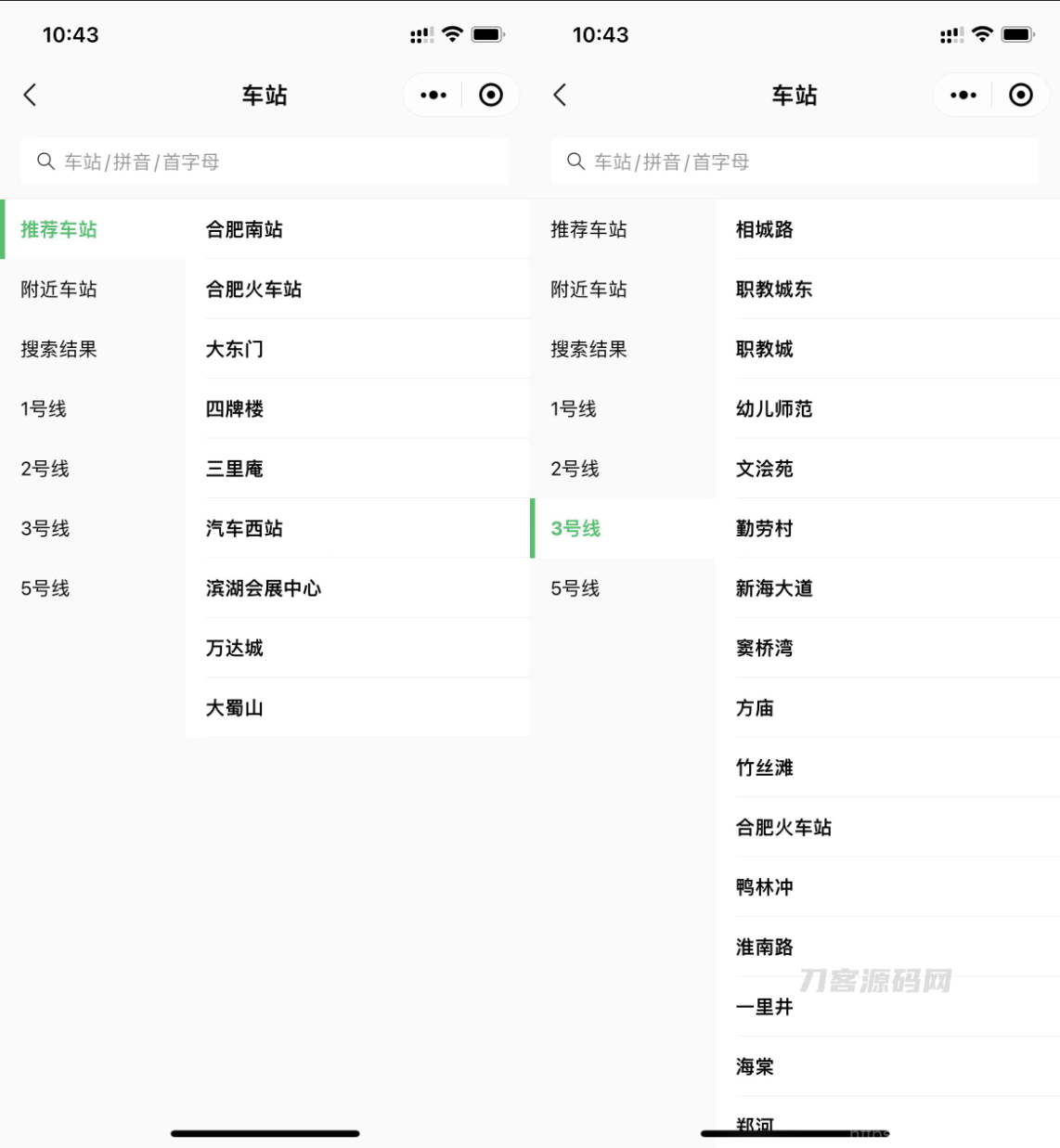 地铁路线图云开发小程序源码插图3