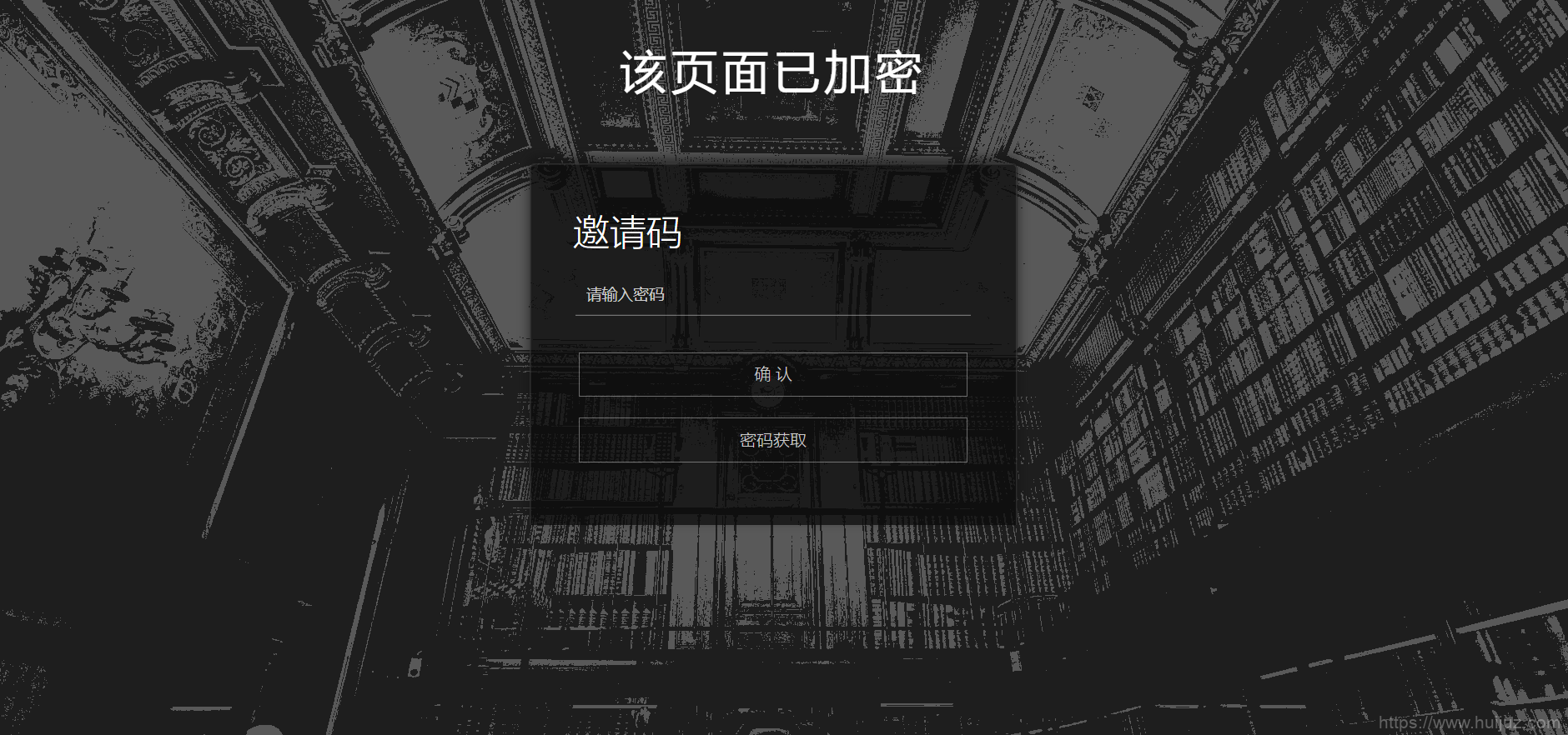 实用的php单页加密_网页加密源码，附四种模板风格插图7