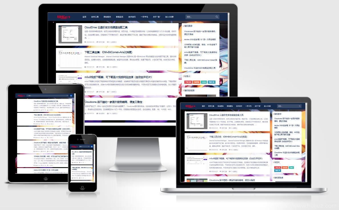 WordPress个人博客主题wp-Concise-v1.0插图1