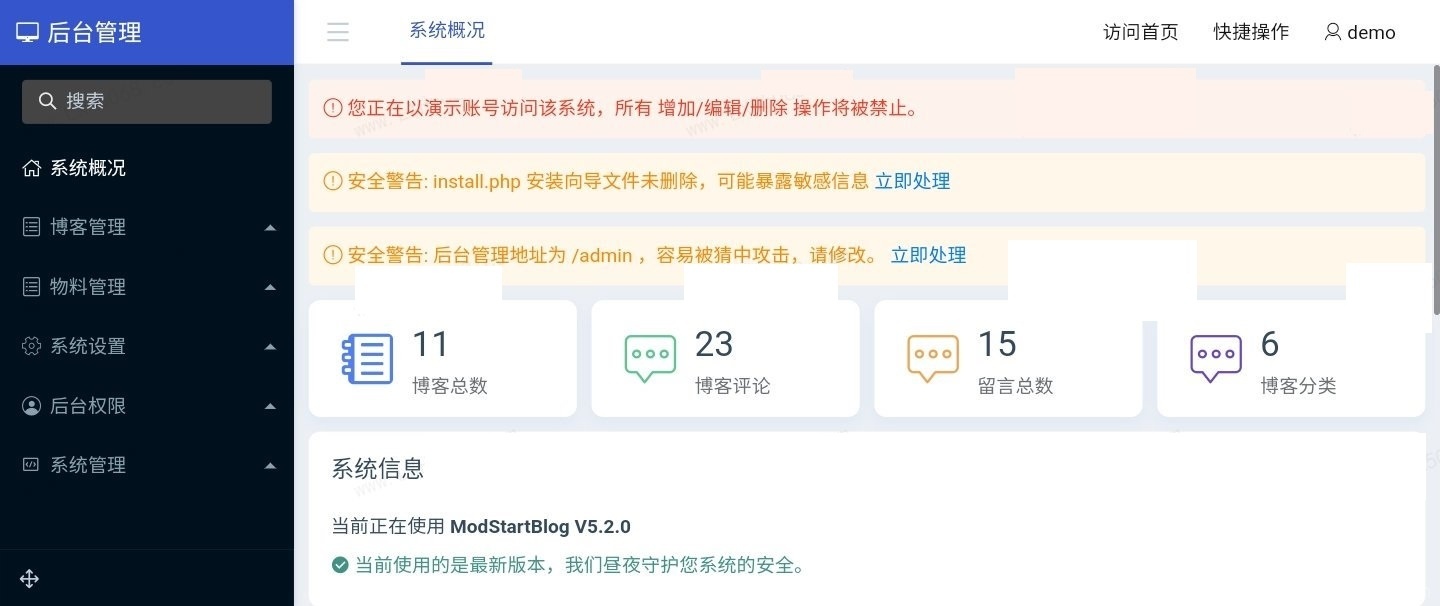 ModStartBlog 现代化个人博客系统 v5.2.0插图3