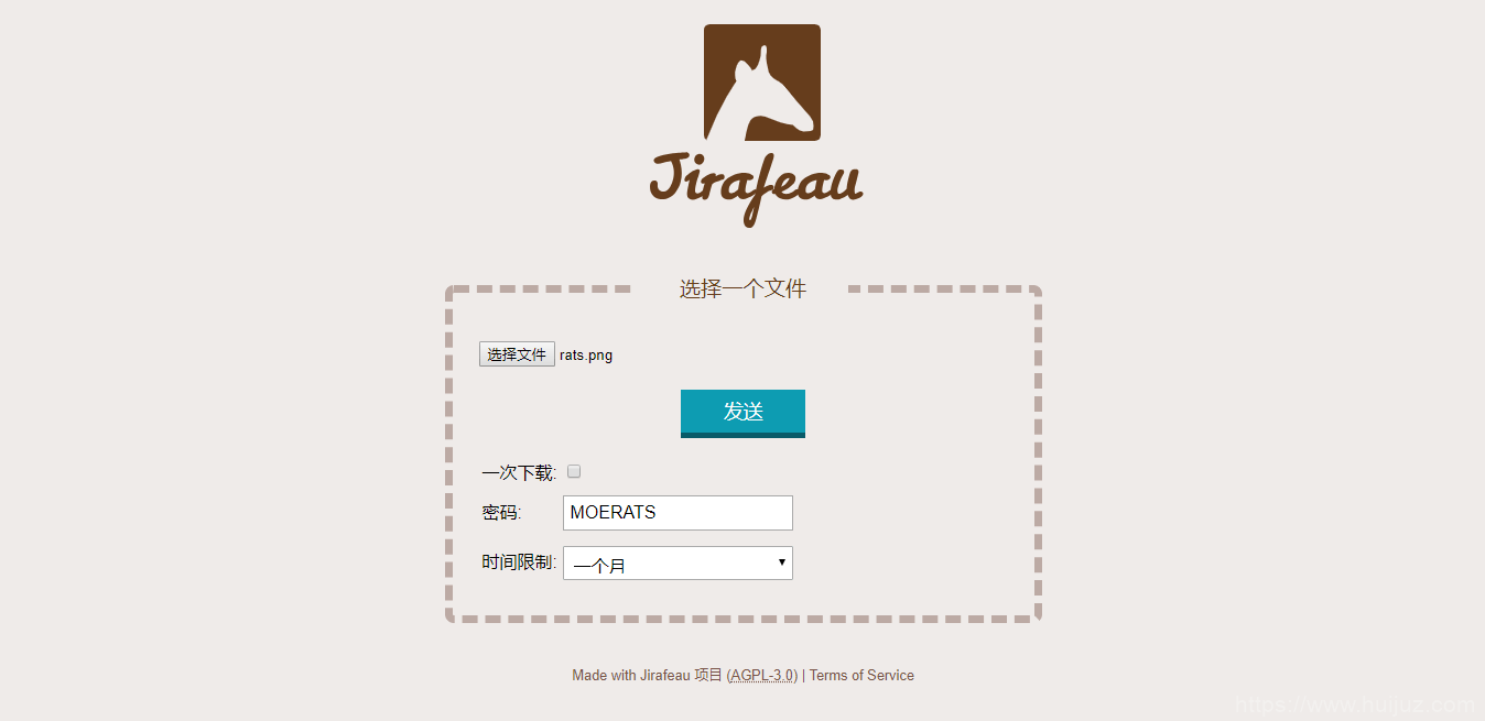 Jirafeau简洁的临时在线PHP网盘程序插图1