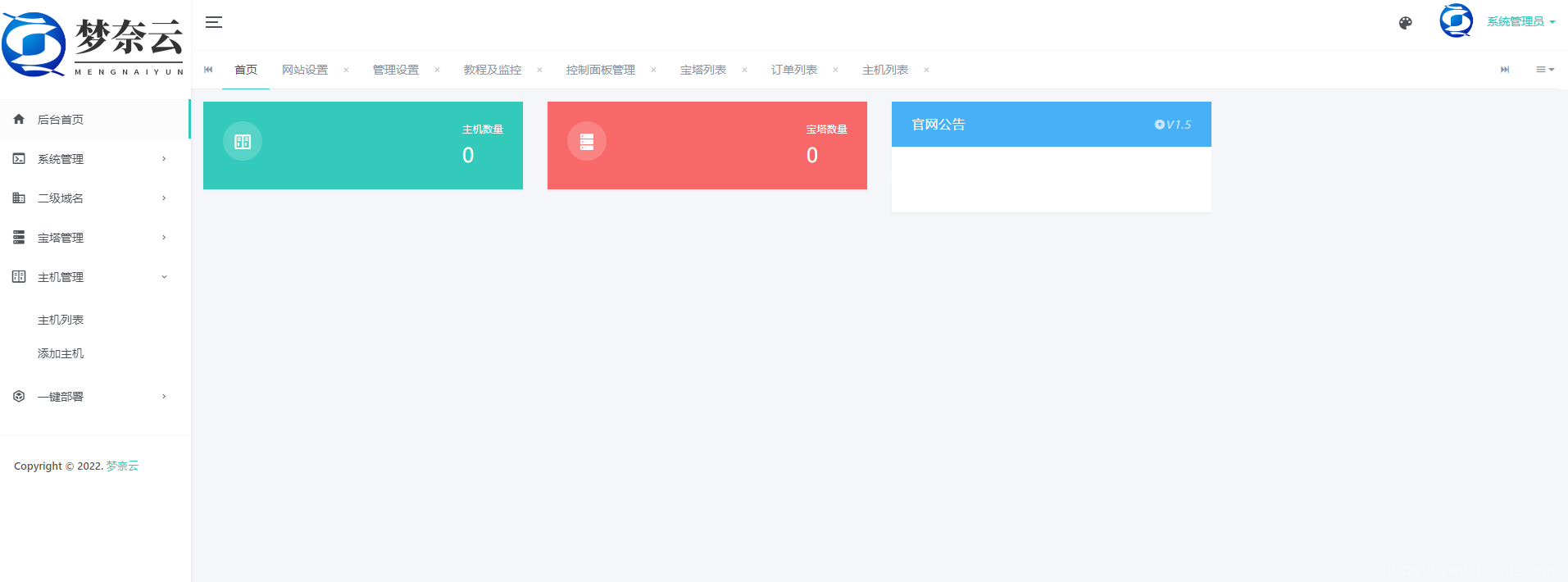 MN梦奈宝塔主机系统V1.5版本发布插图1