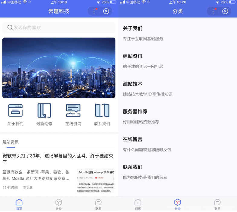 pbootcms百度智能小程序插件来了 自助搭建百度小程序插图1