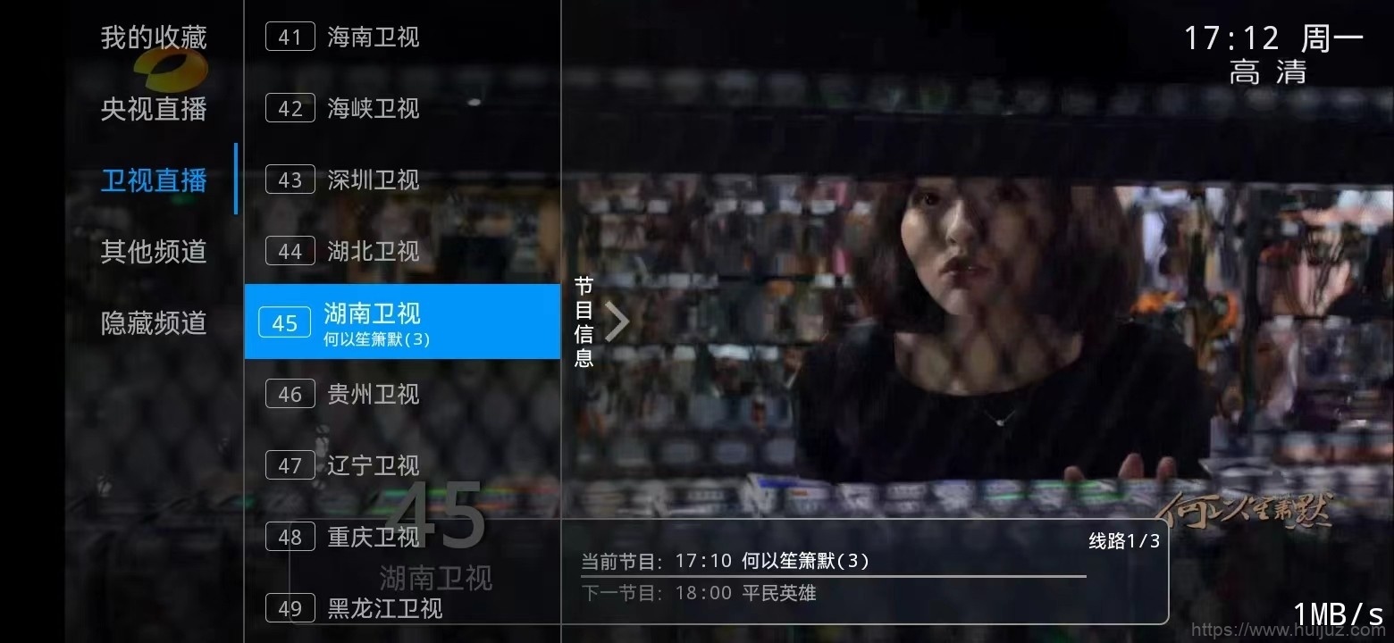 新版骆驼IPTV小肥米iptv管理系统 全开源源码 可对接EZtv电视直播管理系统插图3